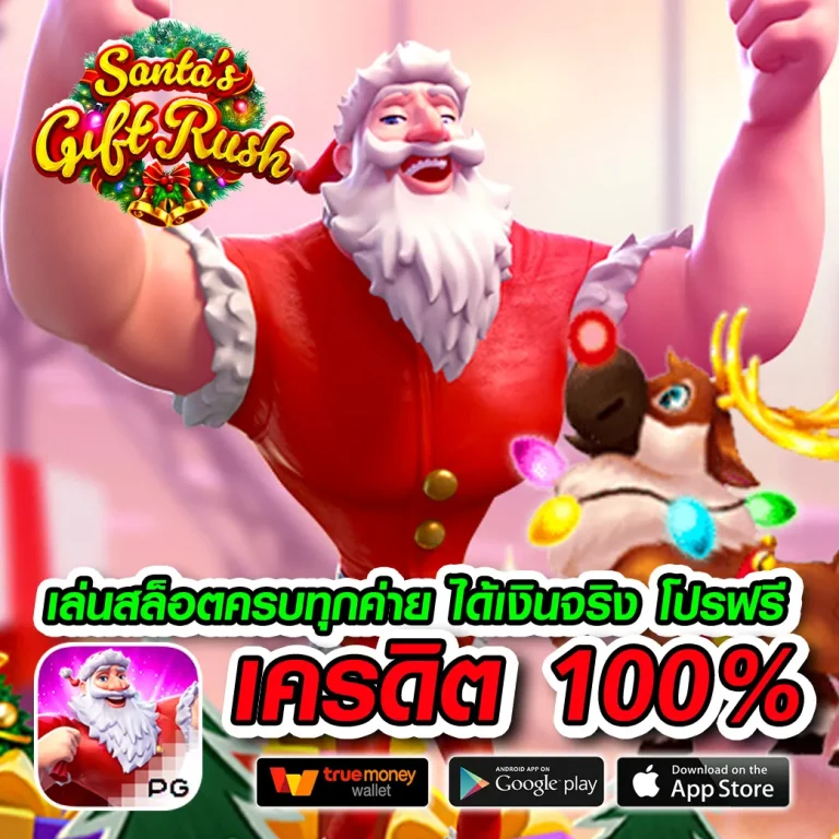 pakyok369 เว็บตรง